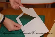 інтерактивна
