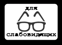 Пам’ятка для третьокласника, Матюшкова Тетяна Вікторівна ятка