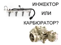 Відмінності інжекторної та карбюраторної системи подачі палива, Електродвигуни та двигуни. інжекторної