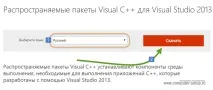 Розкажу що за помилка і як її виправити! помилка