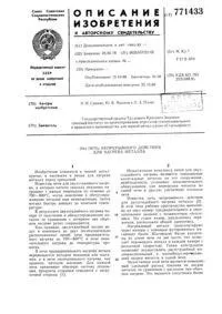 печі