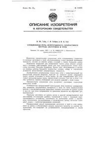 прямолінійним