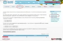 Паркуємо безкоштовний домен tk на InstallMonster, Нотатки strserega, про комп’ютери, сайти та заробіток домен