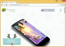 Periscope на комп’ютері як дивитися Перископ на ноутбуці комп
