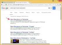 Periscope на комп’ютері як дивитися Перископ на ноутбуці ноутбуці