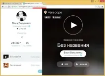 Periscope на комп’ютері як дивитися Перископ на ноутбуці periscope