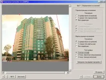 Panorama Corrector