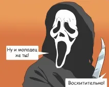 Рукавички Фредді Крюгера фредді