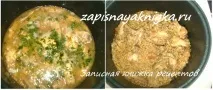 Перловка з куркою куркою