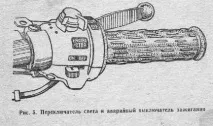 Planeta Sport-350 Ремонт Мануал Частина 1 ремонт