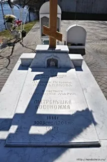 Петербурзька блаженна Матрона Босоніжка Матронушка