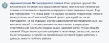 Петроградка під хохлому - Місто - Новини Санкт-Петербурга санкт-петербурга