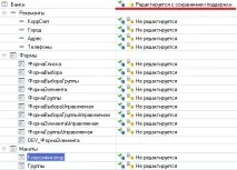 Підписка на подію ОбробкаОтриманняФорми для звичайних форм підписка