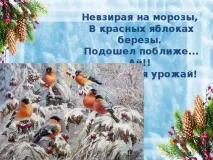 Поетапне малювання сніговика - з, презентації поетапне