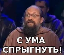 Політичний пасьянс - Голос Білогір’я пасьянс
