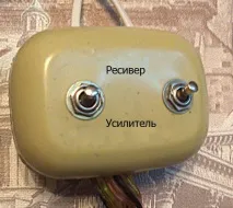 підсилювачів