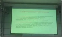Велика втрата для МЛМ-бізнесу велика