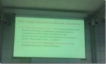 Велика втрата для МЛМ-бізнесу втрата