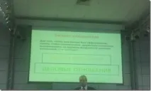 Велика втрата для МЛМ-бізнесу велика