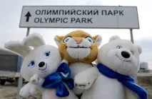 великий