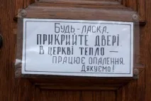Братчики з Бандерштату, Православний журнал - Ненудний сад православний