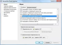 Як повернути значок мови мови