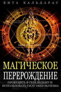 Допомога Екстрасенсу онлайн - Безкоштовна Консультація 24 допомога