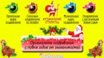 Вітання з днем нафтової та газової промисловості вітання