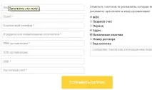 Прийом платежів по штрих-коду через Сбербанк, eMax emax