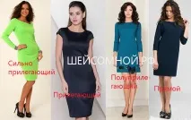 Добавки на свободу облягання - Ший зі мною добавки