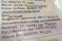 Правила дорожнього руху 2017 до ПДР знову внесли зміни руху