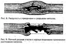 мисливських