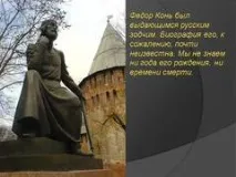 презентація