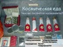 астрономії
