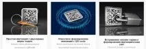 Прийом платежів по штрих-коду через Сбербанк, eMax прийом