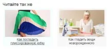 Схожі записи в Wordpress без плагіна та з ним wordpress