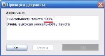 Просування статтями просування