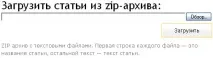 Просування статтями статтями