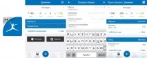Додаток-лічильник калорій – який вибрати додаток-лічильник