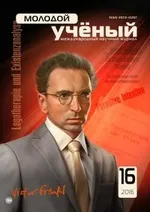 захворювання