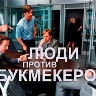 Прогнози на спорт з гандболу безкоштовно спорт