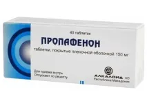 Пропафенон інструкція із застосування інструкція