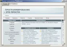 програмування