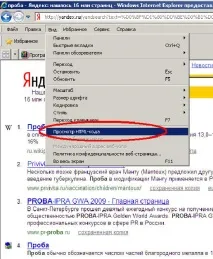просто