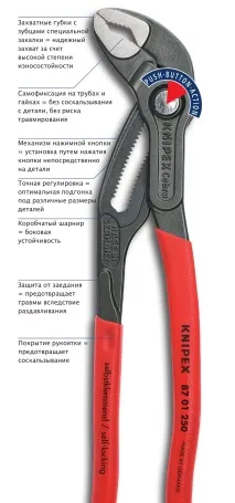 Knipex