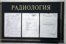 Перевірка якості, або Як на столичних ринках шукають нітрати в огірках та радіацію у журавлині перевірка