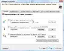 Робота зі списком сенсорів списком
