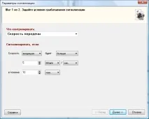 Робота зі списком сенсорів сенсор