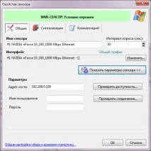Робота зі списком сенсорів сенсорів