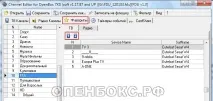 Редагування каналів, огляд обладнання для прийому супутникового телебачення редагування